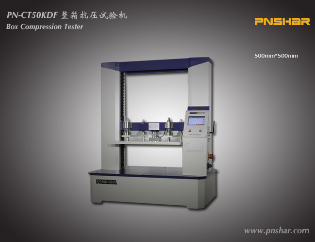 纸箱抗压试验机-500-1T