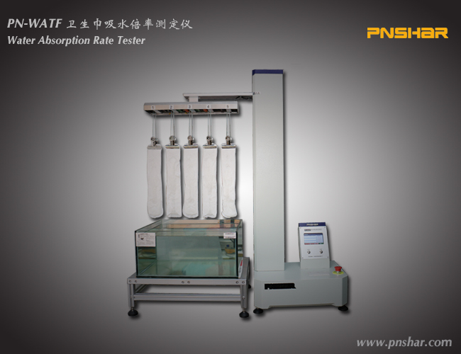 卫生巾吸水倍率测定仪
