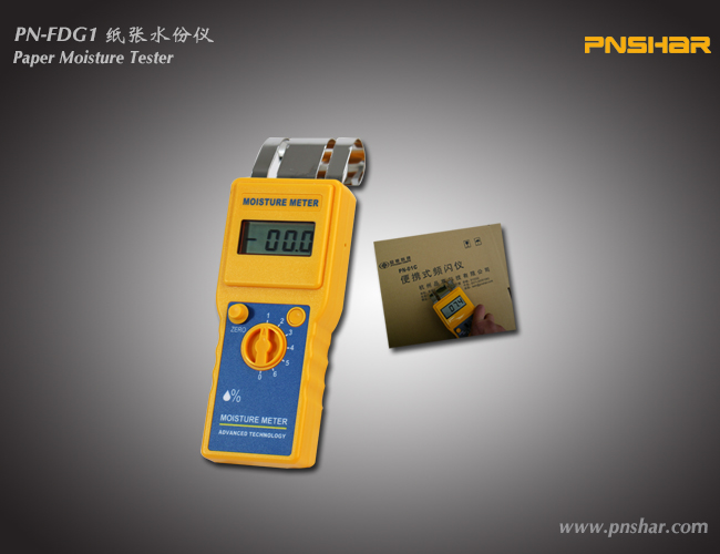 纸张水分仪