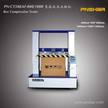 纸箱抗压试验机-800-1000-2T