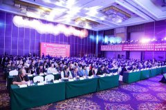 品享科技参加第14界中国托盘国际会议暨2019全球托盘企业家年会