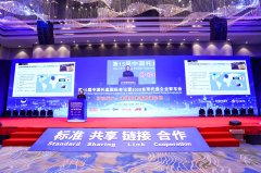祝贺第15届中国托盘国际会议暨2020全球托盘企业家年会召开